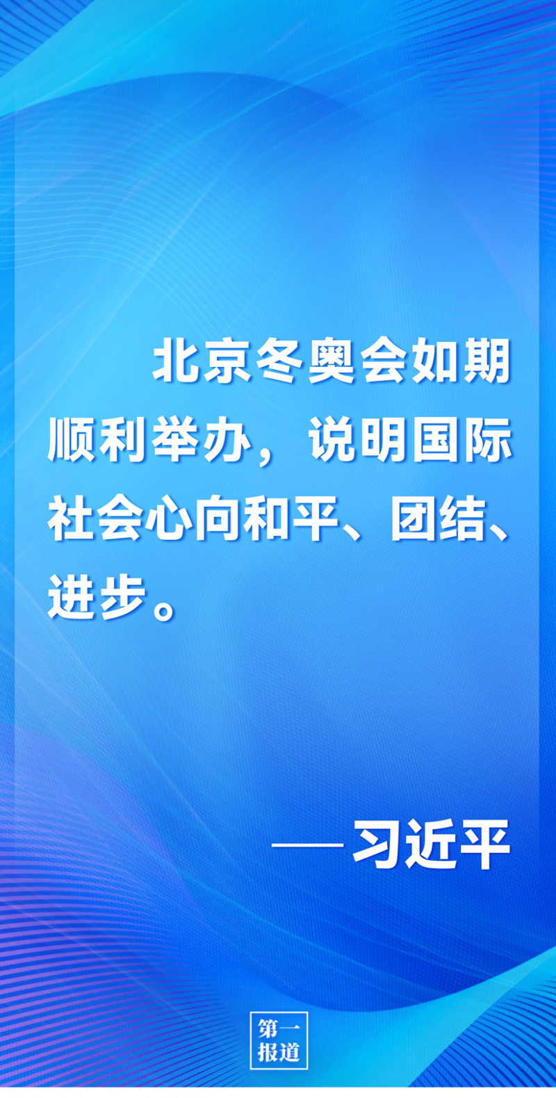 第一報道 | 中法元首通話，達成重要共識引高度關(guān)注