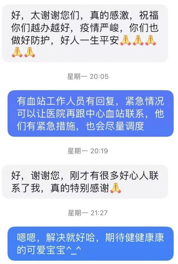 這份救命文檔，刷屏了！