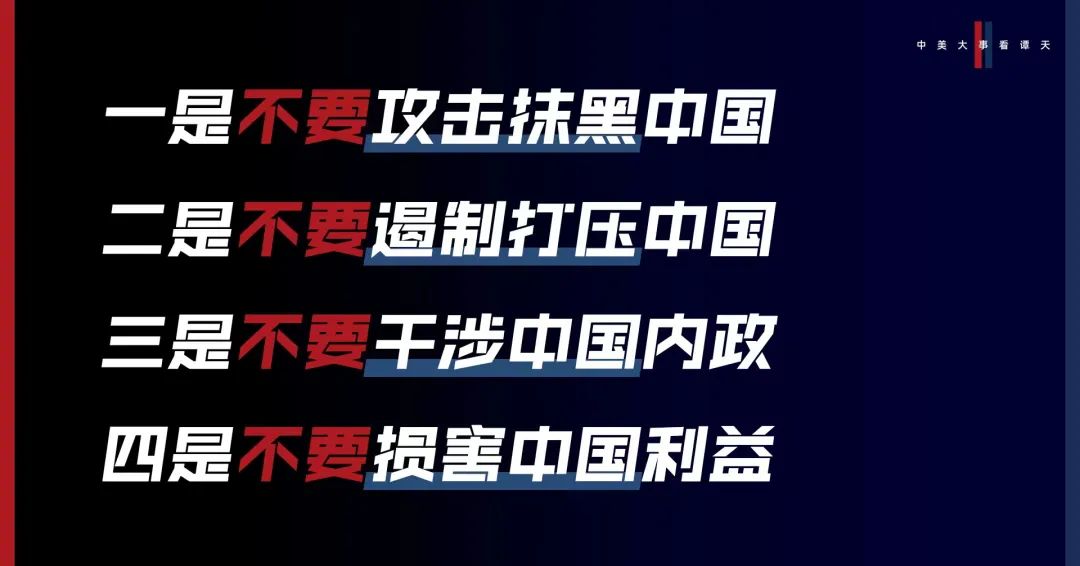 香格里拉對話會：中美交鋒，擊穿美國三個幻想