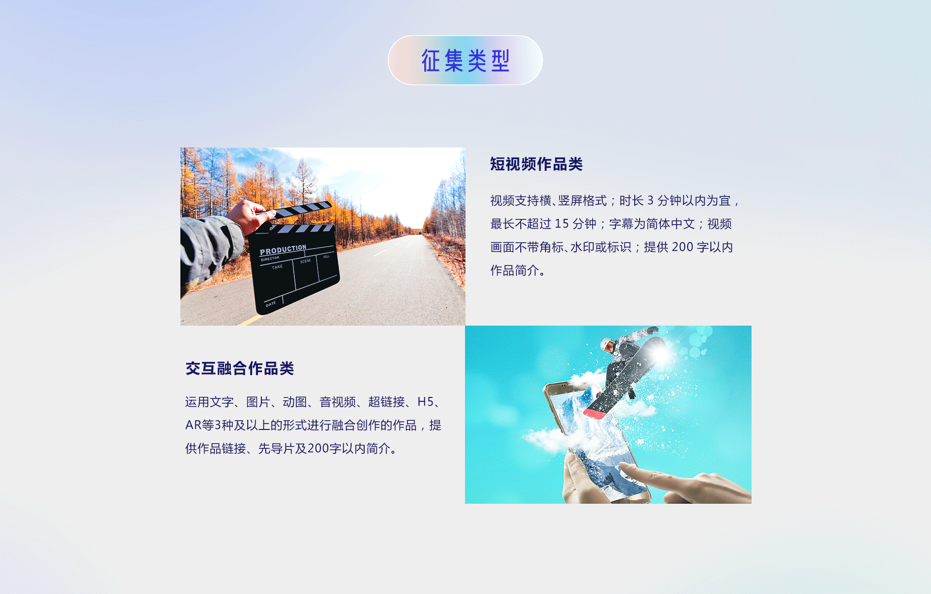 第五屆“你好，新時代——有我更出彩”青年融媒體作品大賽正式啟動