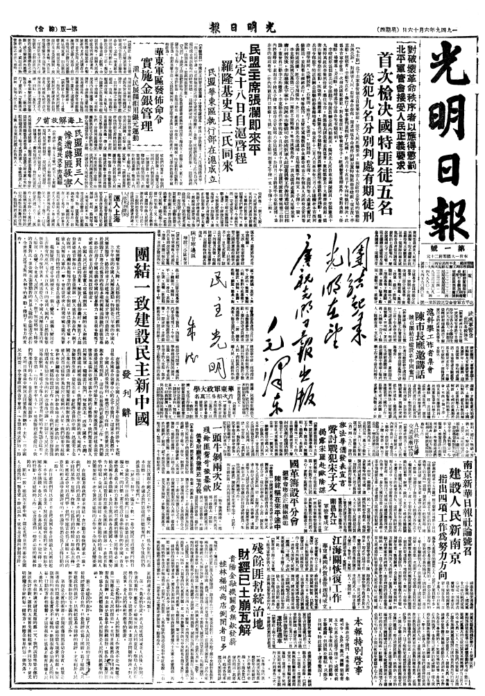 73年，知識(shí)分子的光明情緣