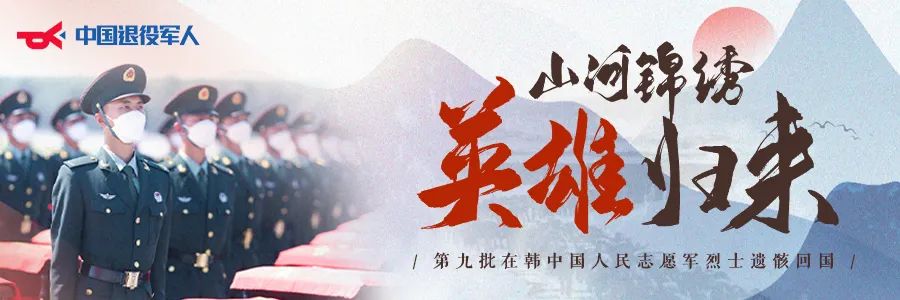 破防了！“中華大地由我們守護(hù)，請(qǐng)先輩們放心”