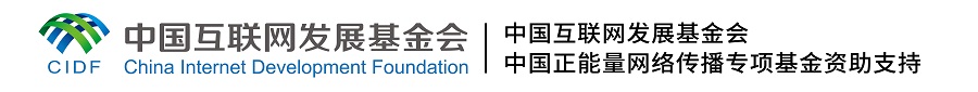 【足跡里的文明故事】這件服裝，因一個偉大倡議被載入史冊