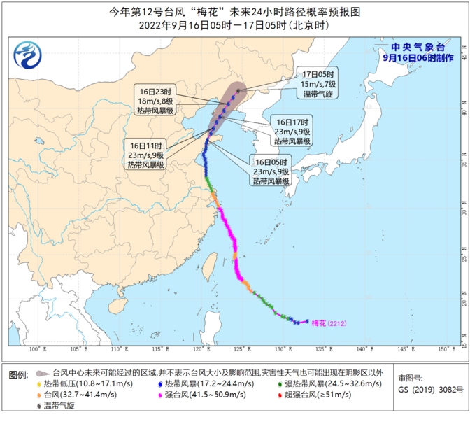 臺風(fēng)“梅花”未來24小時(shí)路徑概率預(yù)報(bào)圖