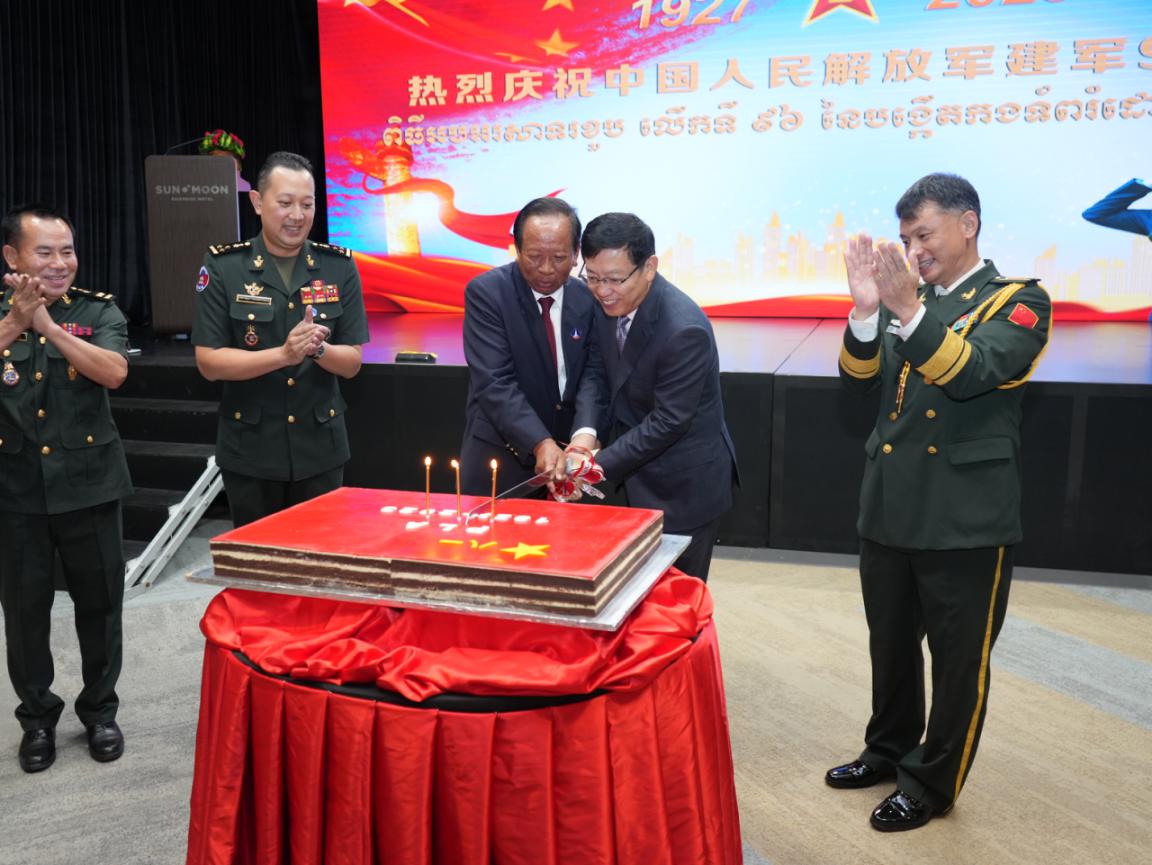 圖為中國駐柬埔寨大使館隆重舉行慶祝中國人民解放軍建軍96周年招待會。 中國駐柬埔寨大使館供圖