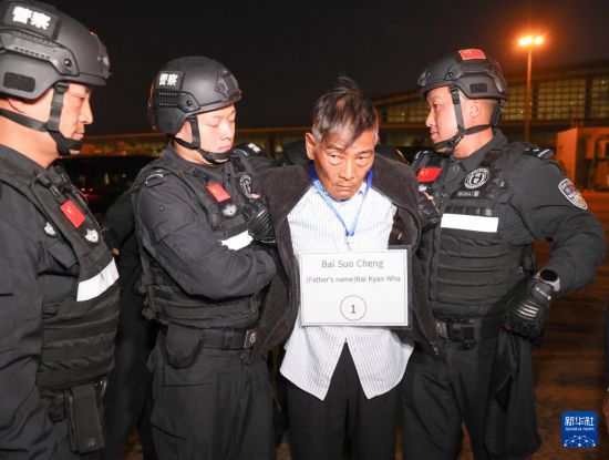 1月30日，在緬甸內(nèi)比都國際機場，緬甸警方依法向我公安機關移交緬北重大犯罪嫌疑人白所成。新華社記者 殷剛 攝