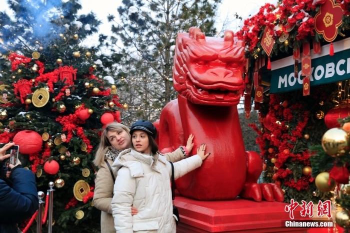 當地時間2月9日，中國農歷新年慶?；顒訂觾x式在莫斯科市中心的卡梅爾格爾斯基巷舉行。中國駐俄大使張漢暉，俄羅斯外交部發(fā)言人扎哈羅娃，以及俄羅斯文化部和莫斯科市政府官員出席。慶?；顒訉⒊掷m(xù)至18日。圖為當地民眾在特維爾廣場與龍雕塑合影。