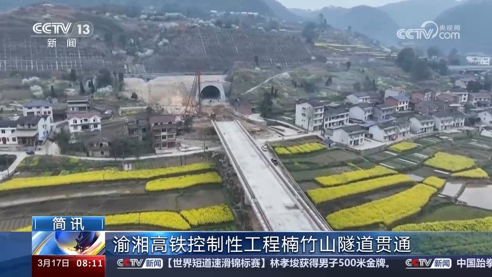 各地重大工程建設(shè)加快推進(jìn) 我國經(jīng)濟(jì)社會發(fā)展涌動勃勃生機(jī)