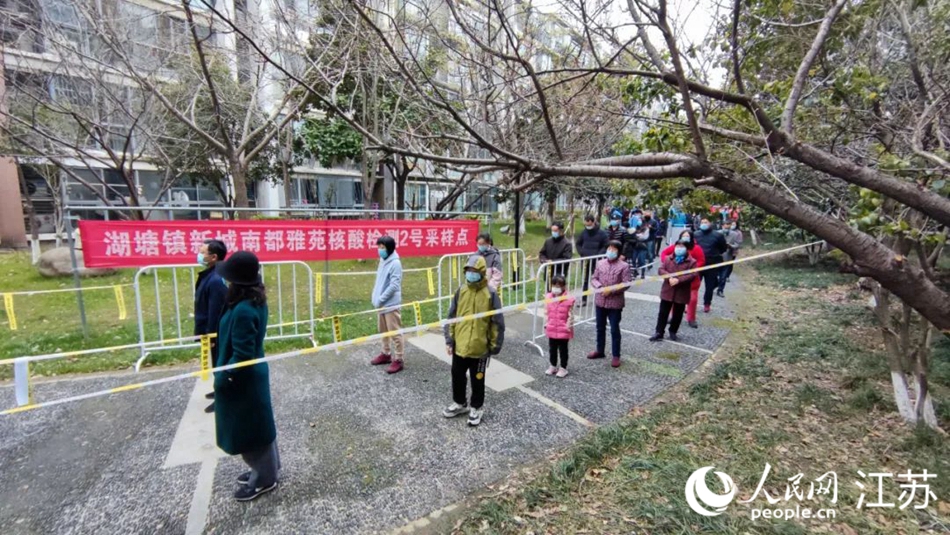 湖塘鎮(zhèn)黨員干部定點、定人、定崗、定責保障核酸檢測有序進行。 武進區(qū)委宣傳部供圖