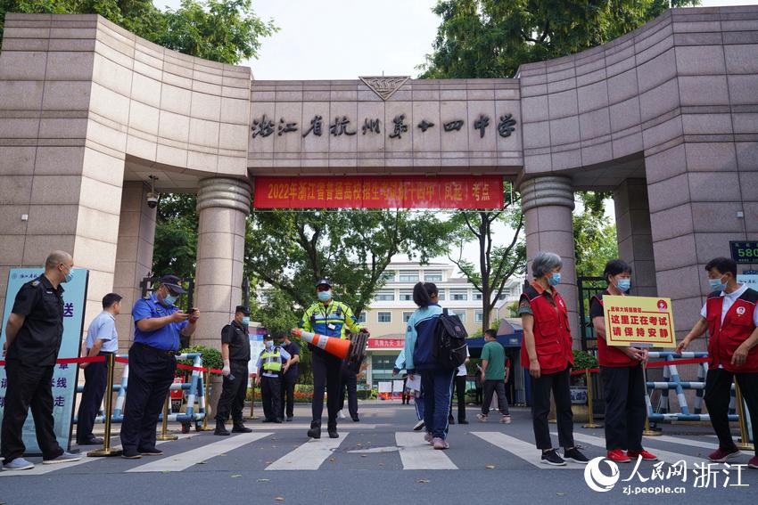 6月7日，考生陸續(xù)抵達(dá)杭州第十四中學(xué)（鳳起校區(qū)）考點(diǎn)。人民網(wǎng) 郭揚(yáng)攝