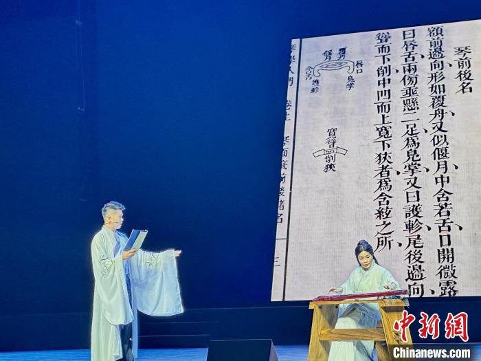 活動中，朱子創(chuàng)作的琴曲詩詞等融入閩派古琴演奏中?！堺惥?攝