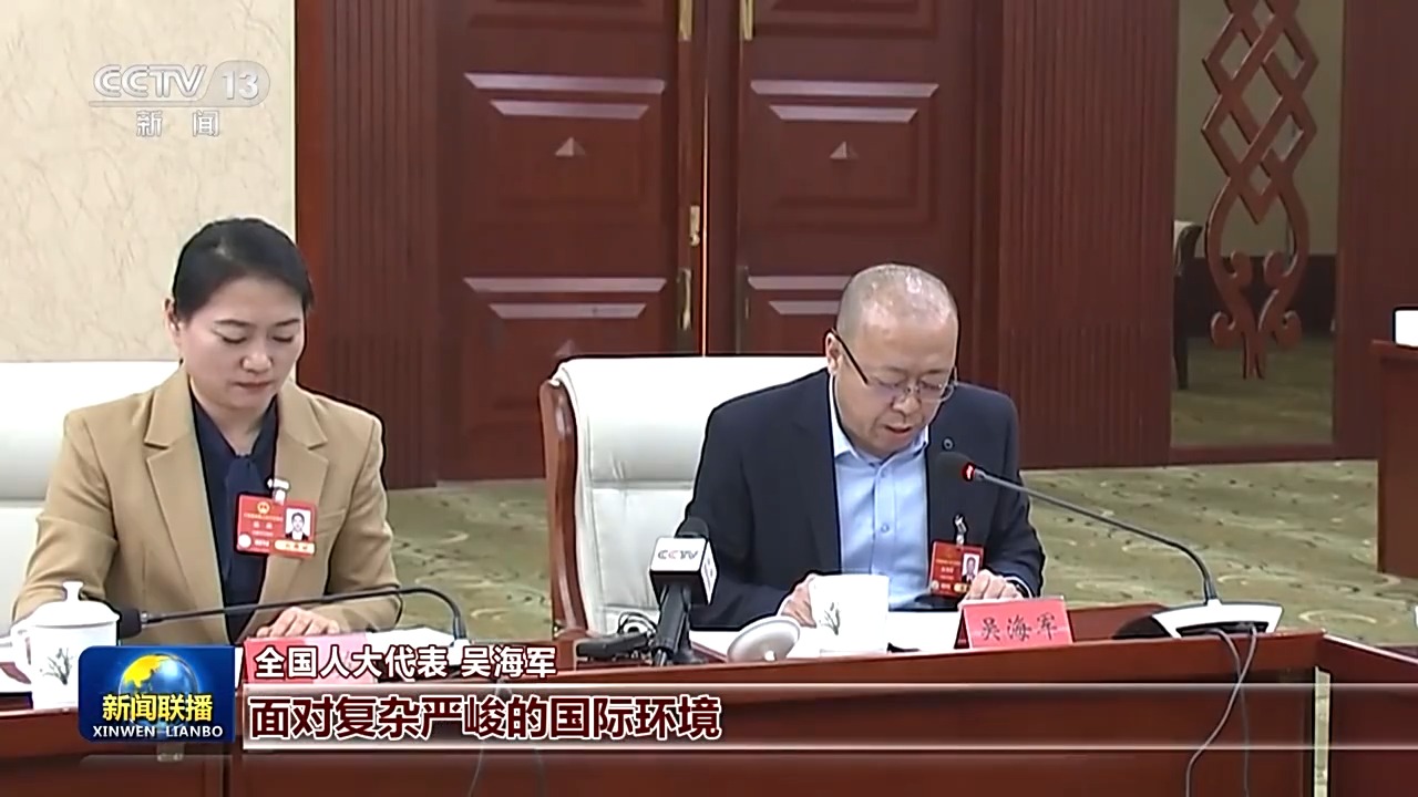 代表委員議國是丨謀劃發(fā)展獻良策 履職盡責(zé)顯擔當