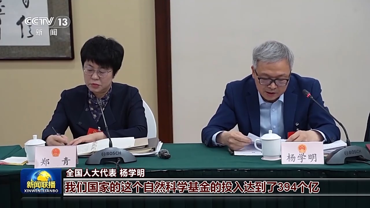 代表委員議國是丨謀劃發(fā)展獻良策 履職盡責(zé)顯擔當