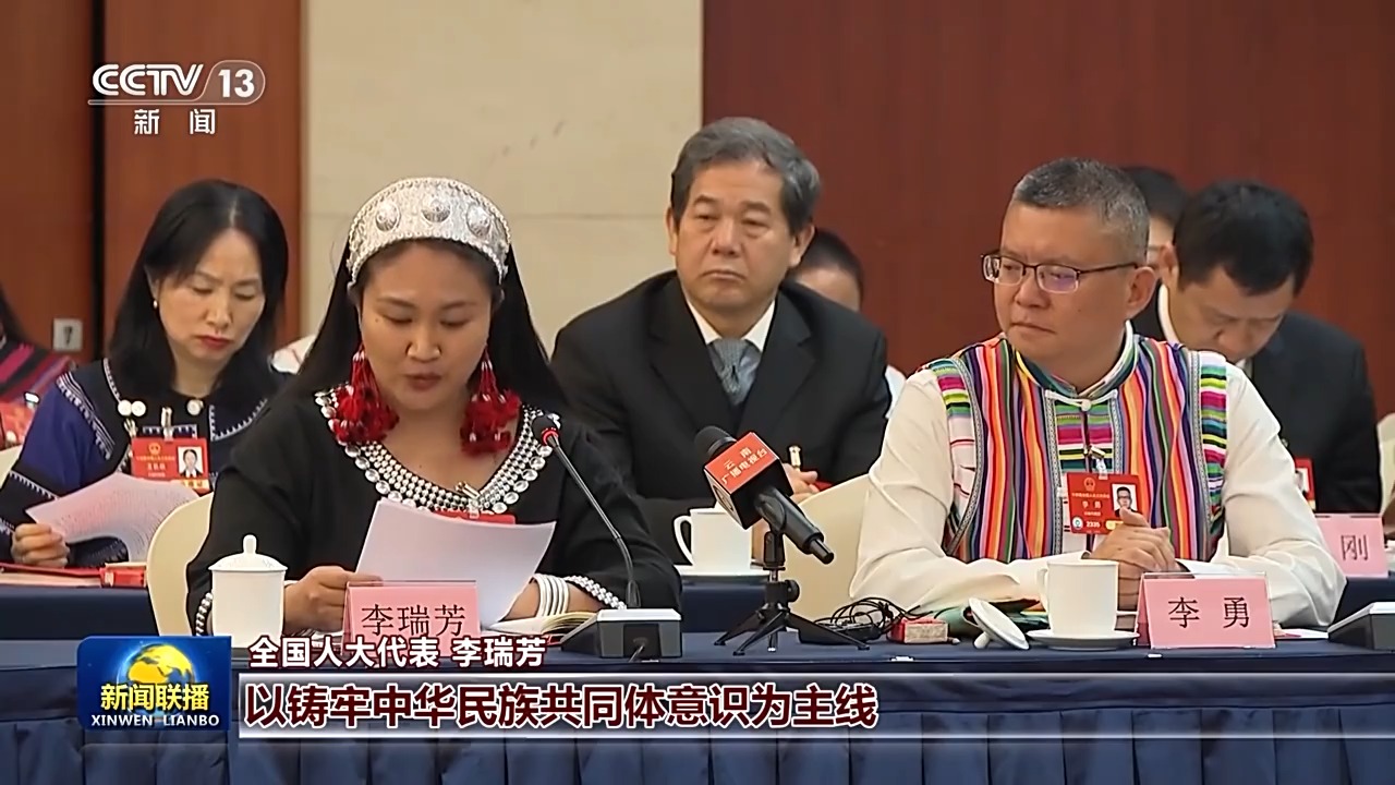 代表委員議國是丨謀劃發(fā)展獻良策 履職盡責(zé)顯擔當