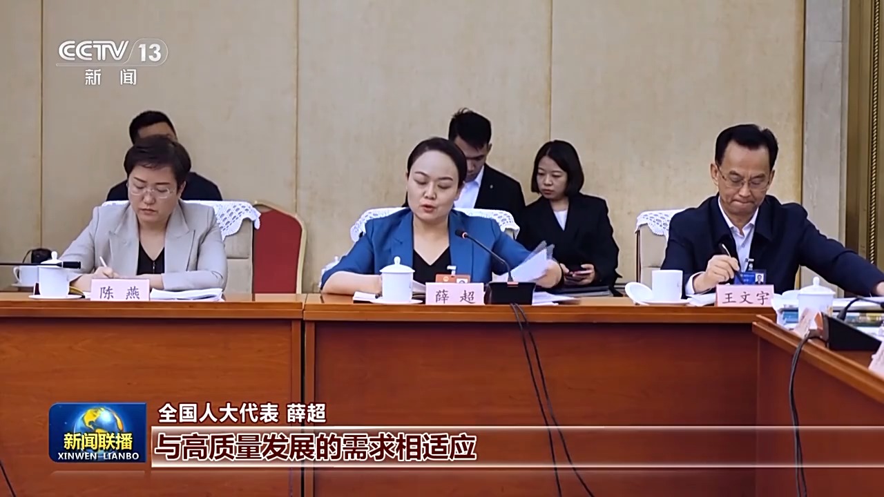 代表委員議國是丨謀劃發(fā)展獻良策 履職盡責(zé)顯擔當