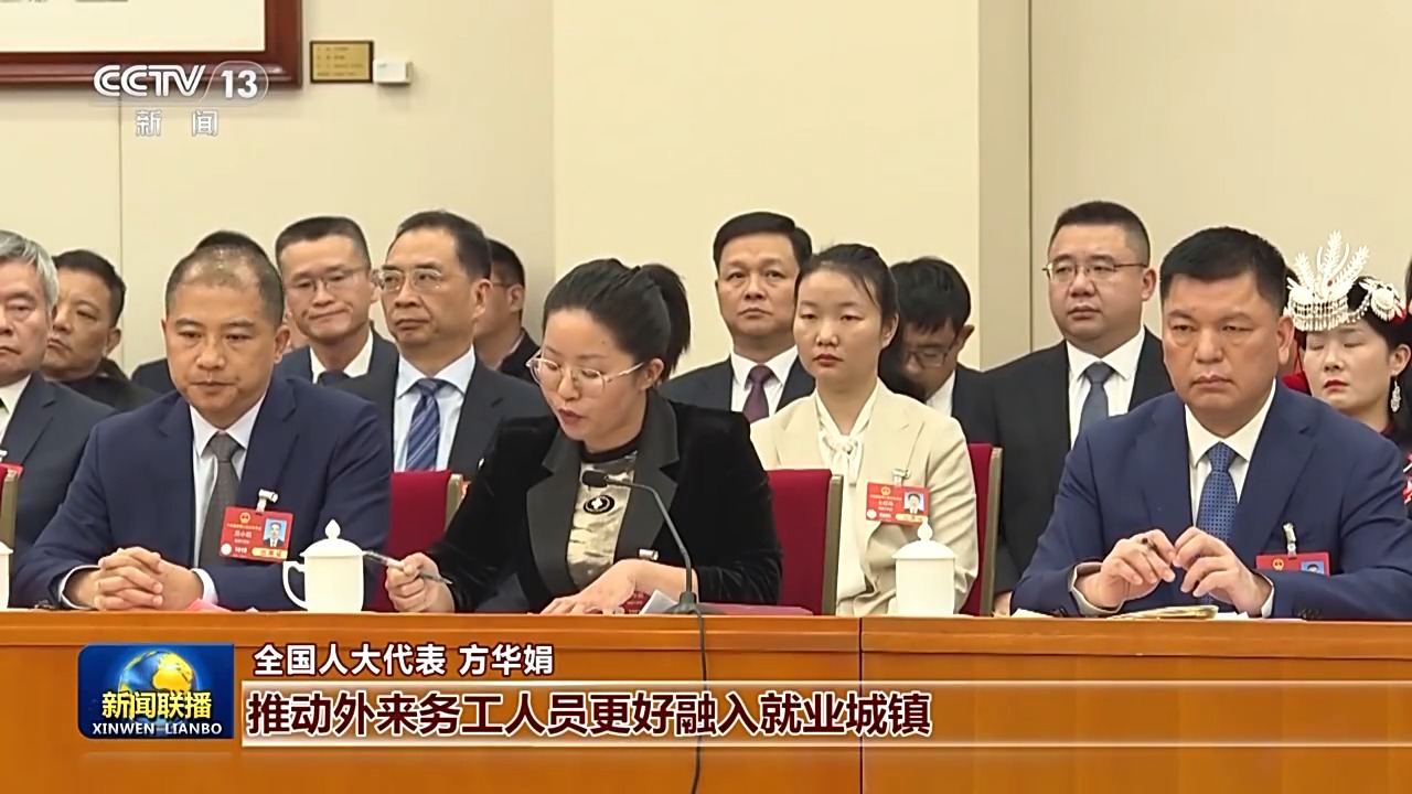 代表委員議國是丨謀劃發(fā)展獻良策 履職盡責(zé)顯擔當