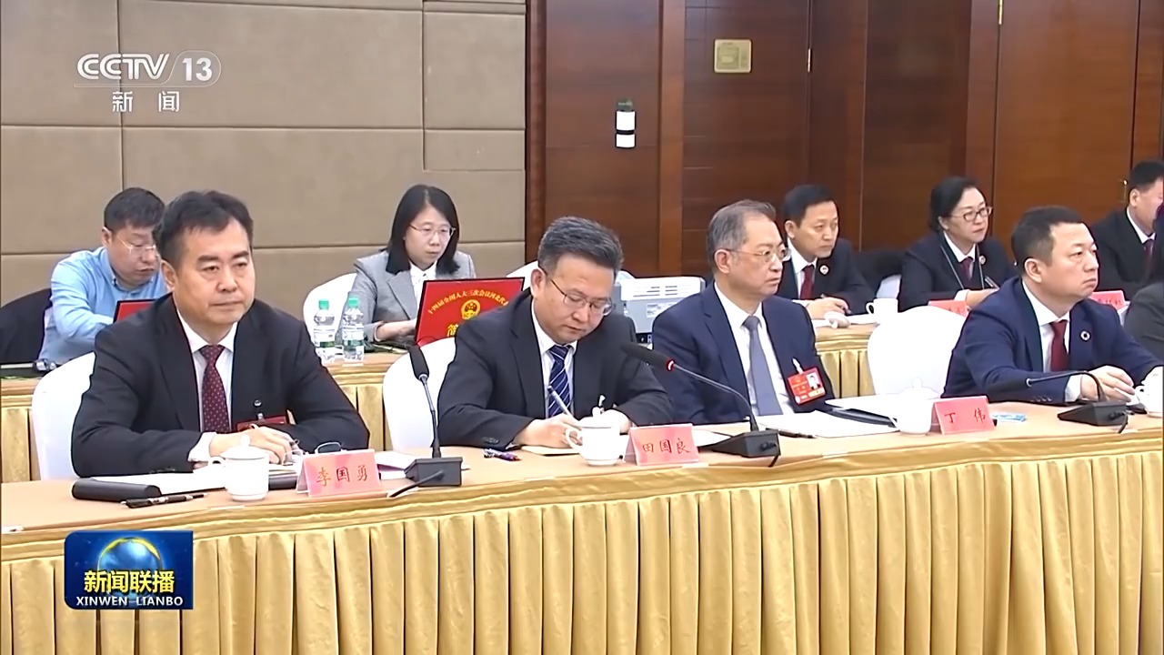 代表委員議國是丨謀劃發(fā)展獻良策 履職盡責(zé)顯擔當