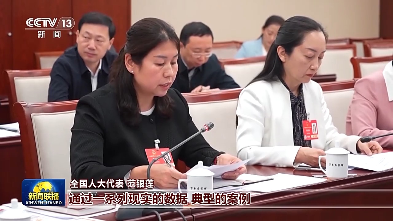 代表委員議國是丨謀劃發(fā)展獻良策 履職盡責(zé)顯擔當