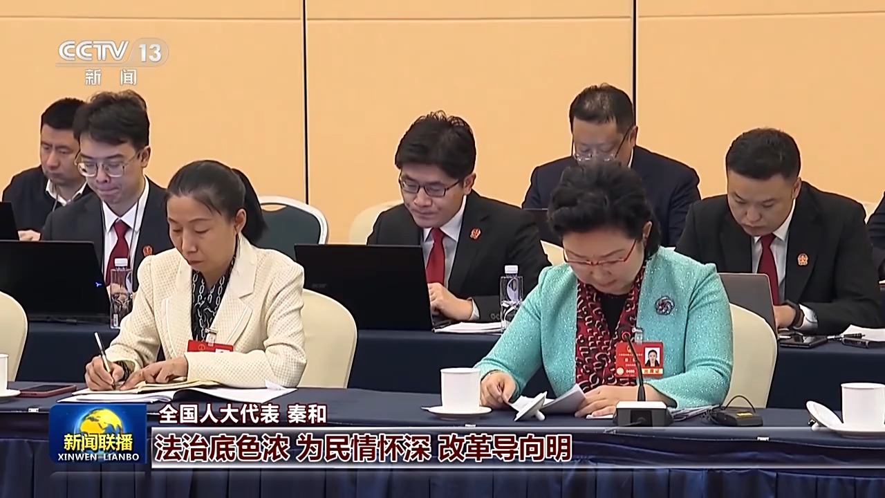代表委員議國是丨謀劃發(fā)展獻良策 履職盡責(zé)顯擔當