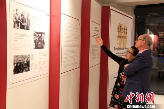 “變革與夢(mèng)想——中國(guó)改革開(kāi)放40年”圖片展在巴黎揭幕