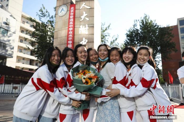 資料圖：6月10日，在北京人大附中高考考點(diǎn)外，考生們相擁拍照留念。當(dāng)日，北京市2021年高考結(jié)束?！?<a target='_blank' ><p  align=