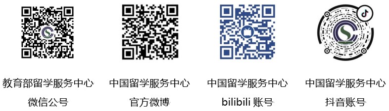 國家留學人才就業(yè)服務平臺上線儀式暨2022全球留學英才網(wǎng)絡招募季開幕式即將啟動