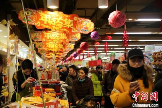 圖為西寧市民在超市購買年貨。(資料圖) 孫睿 攝