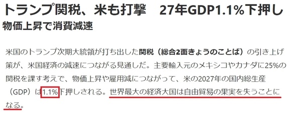 深觀察丨美國消費者為何加緊“囤貨”？