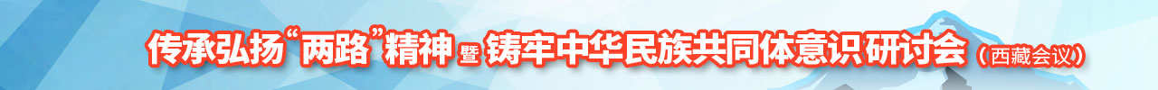 Banner-Pc1280x100-同心共鑄.jpg