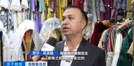 “春晚同款”變“爆款”！古城旅拍熱帶動(dòng)民族服飾銷售