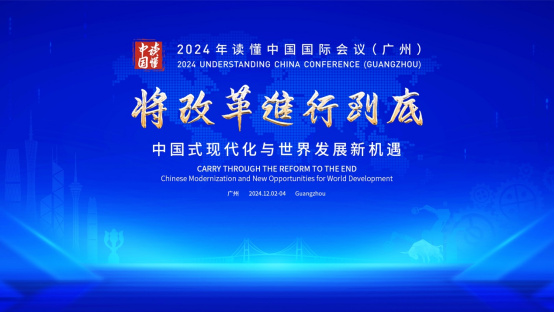 東盟國家大V齊聚廣州 共話“現(xiàn)代化的模樣”
