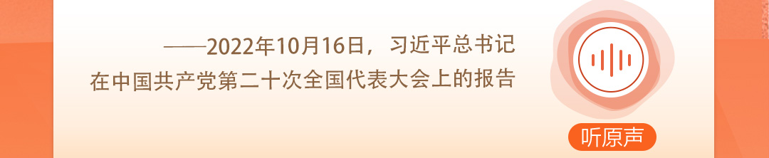 學(xué)習(xí)時(shí)節(jié)｜聽(tīng)總書(shū)記說(shuō)“人民當(dāng)家作主”