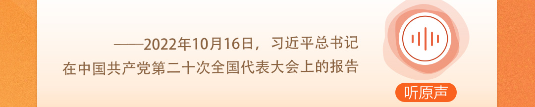 學(xué)習(xí)時(shí)節(jié)｜聽(tīng)總書(shū)記說(shuō)“人民當(dāng)家作主”