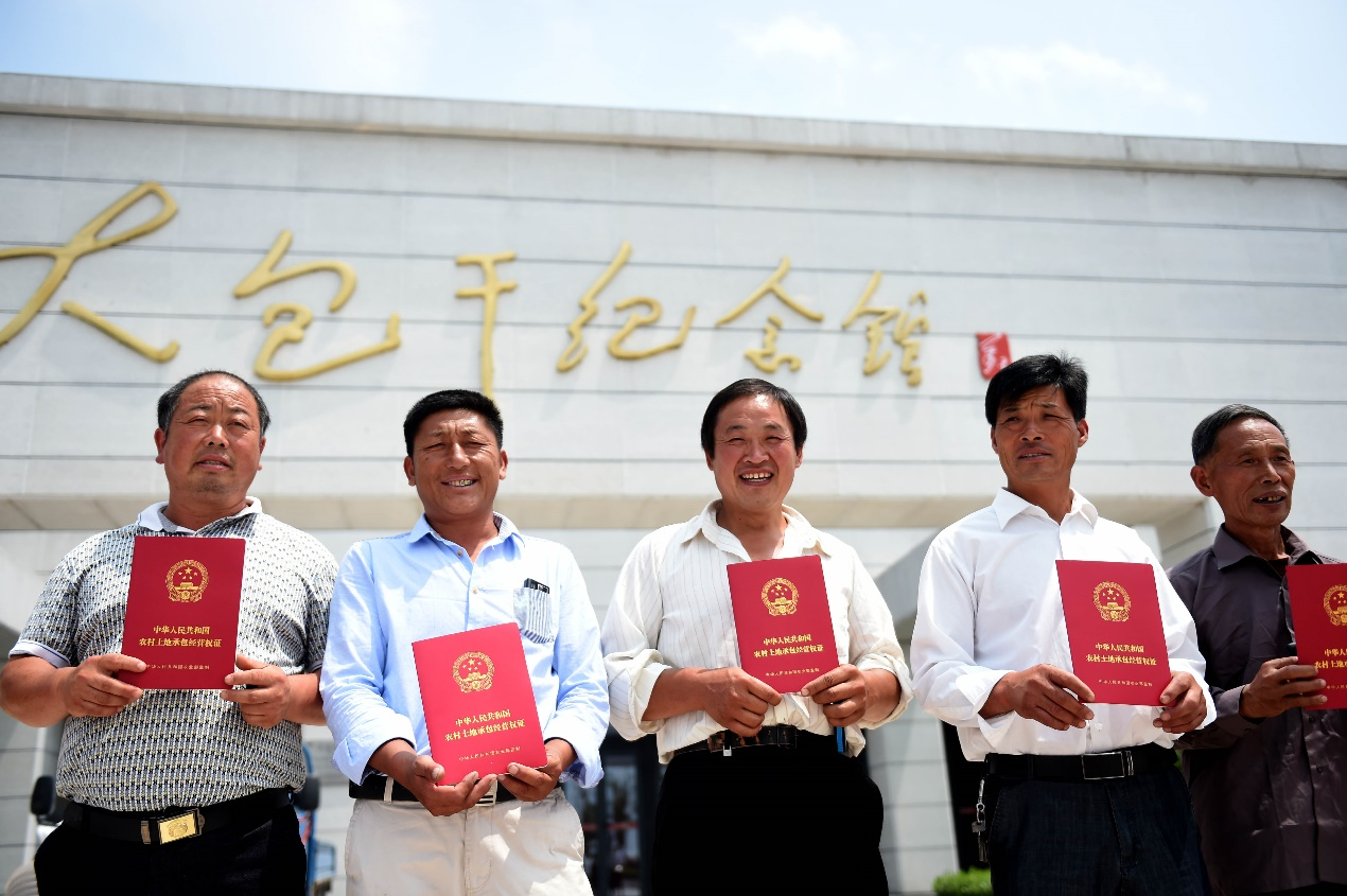 2015年7月8日,安徽省農(nóng)村土地承包經(jīng)營(yíng)權(quán)確權(quán)登記首批頒證啟動(dòng)儀式在鳳陽(yáng)縣小崗村舉行，10多戶村民領(lǐng)到了《農(nóng)村土地承包經(jīng)營(yíng)權(quán)證》。新華社記者 劉軍喜 攝