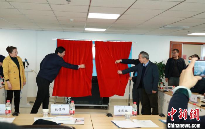 青藏高原道地藥材開發(fā)與利用國(guó)家創(chuàng)新聯(lián)盟正式成立