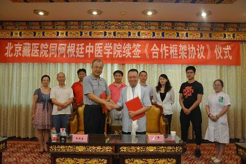 北京藏醫(yī)院和阿根廷中醫(yī)學(xué)院連續(xù)7年攜手弘揚藏醫(yī)藥文化