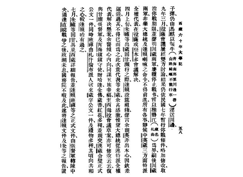 QQ瀏覽器截圖20201228092137.jpg