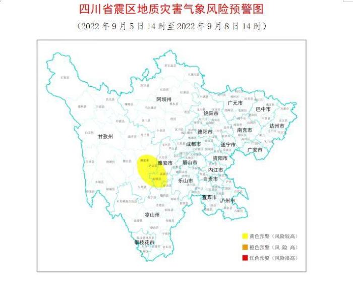 四川瀘定發(fā)生6.8級地震預(yù)計未來72小時發(fā)生地災(zāi)風(fēng)險較高