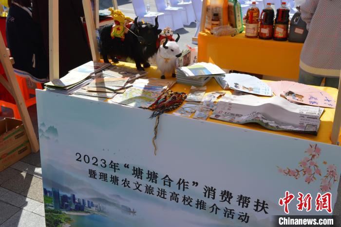 推介活動(dòng)上的農(nóng)特產(chǎn)品展示?！≈炝杞?攝