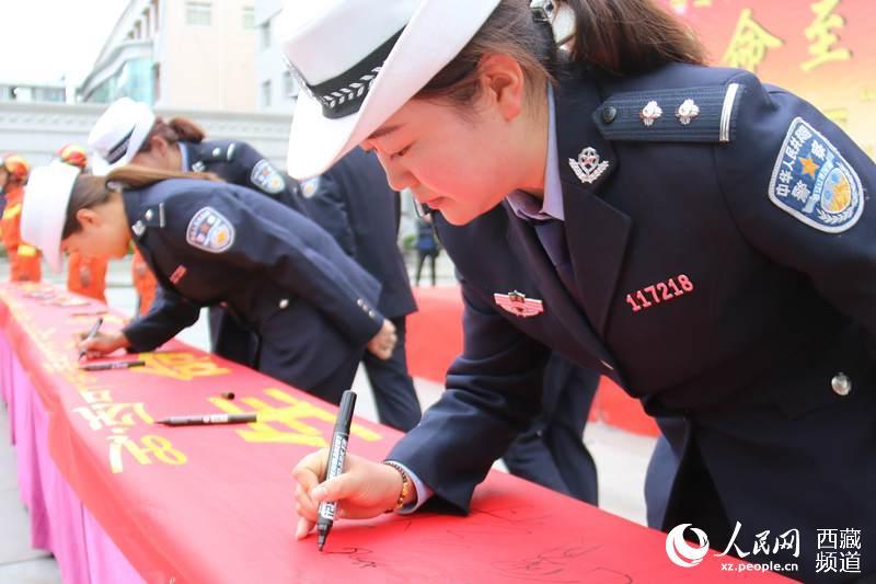 2018年西藏“安全生產(chǎn)月”咨詢?nèi)栈顒訂印?】