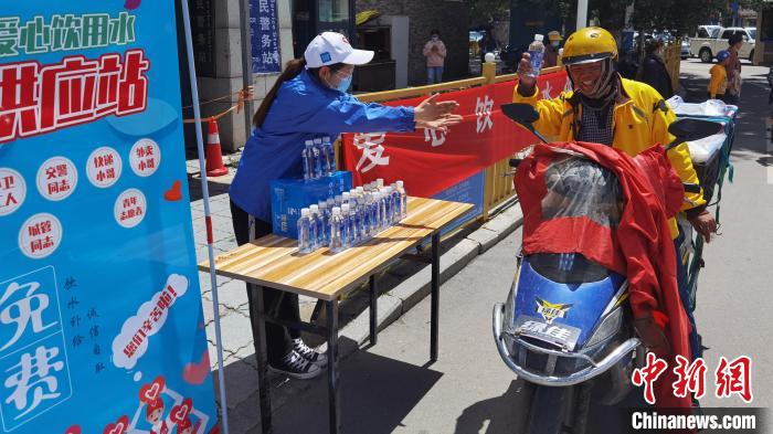 圖為近日，西藏自治區(qū)青年志愿者協(xié)會(huì)志愿者在拉薩街頭向快遞員送水。西藏自治區(qū)青年志愿者協(xié)會(huì) 供圖